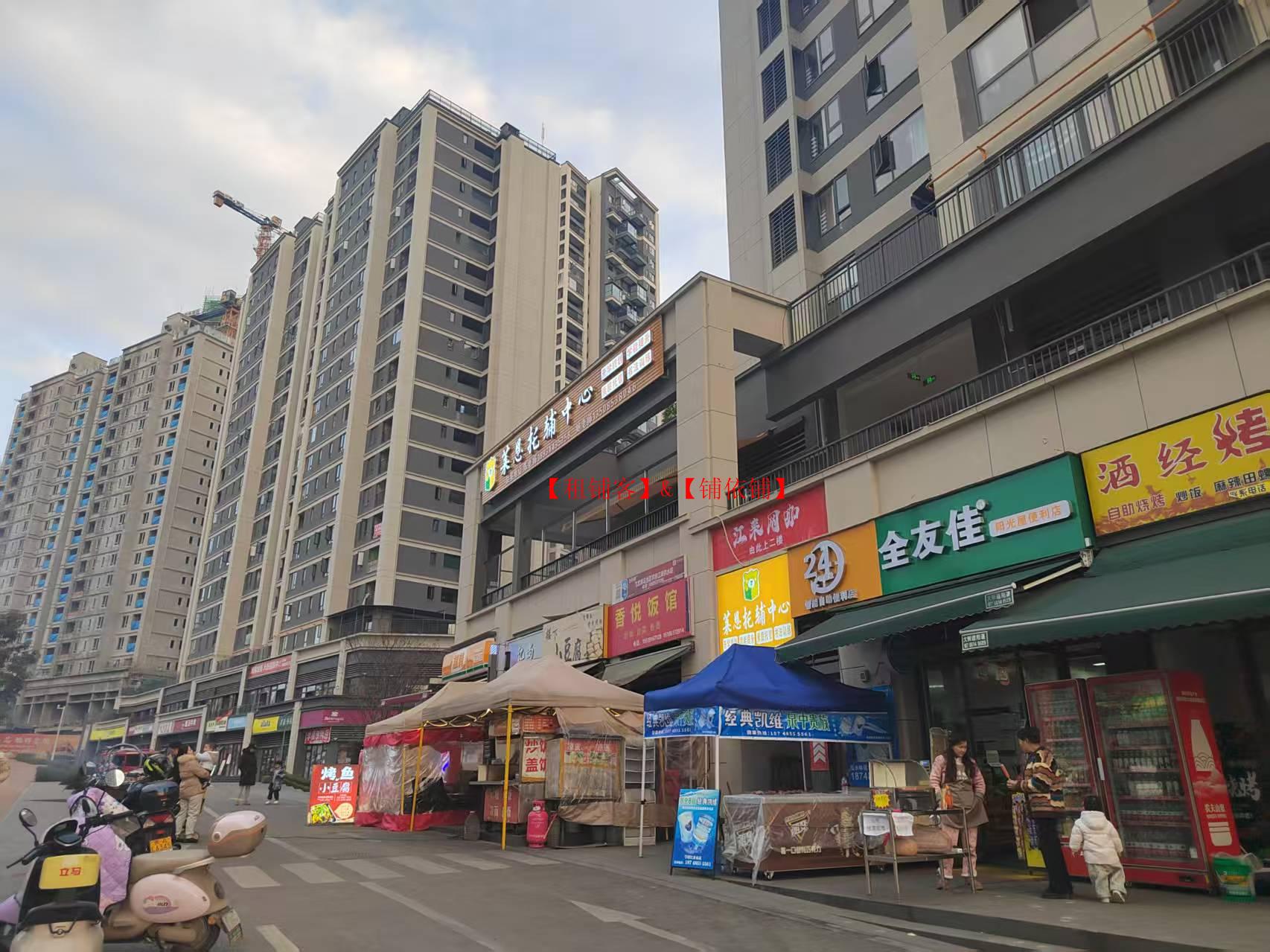 乌当区60平便利店转让